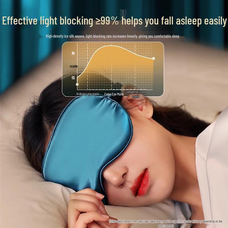 Шелковая маска для сна Tan Mujian