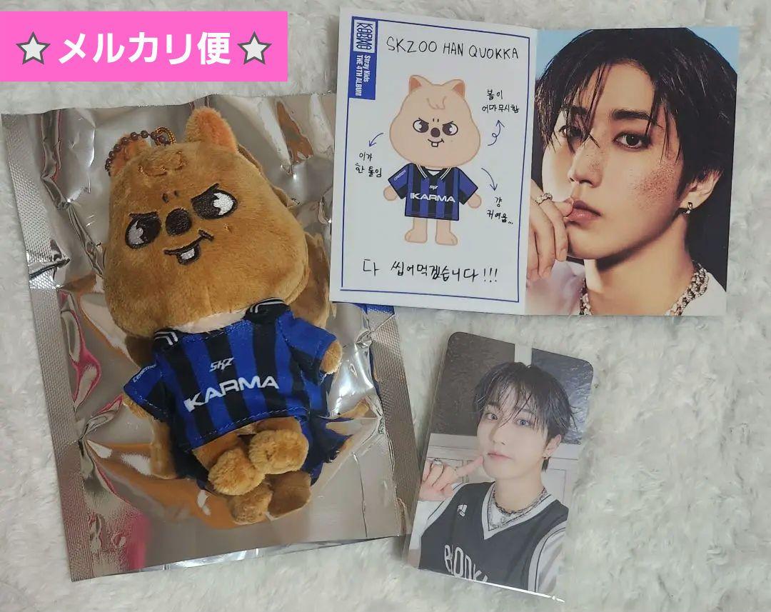 

[USED] Straykids KARMA Han Quokka SKZOO