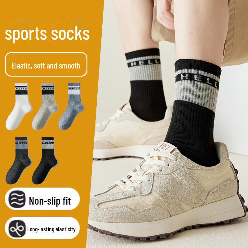 Unisex Mid-Tube Sports Socks - Black, White, Gray, Soft Cotton, Simple Design