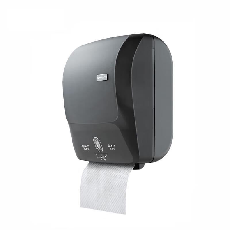 SVAVO Automatic Sensor Wall-Mounted Paper Dispenser