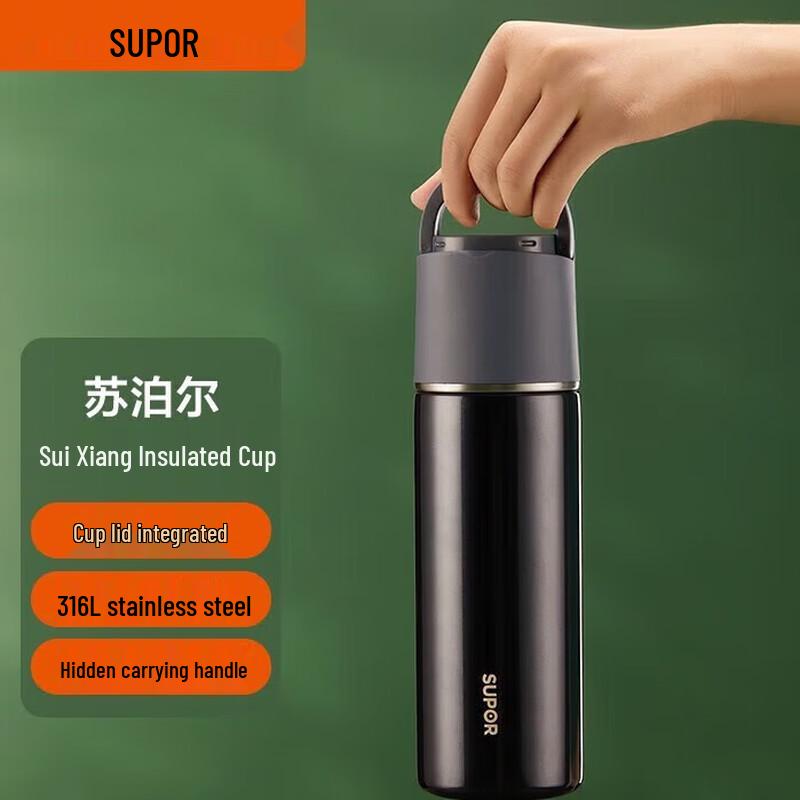 Supor 316L Stainless Steel Portable Tea Thermos 500ml