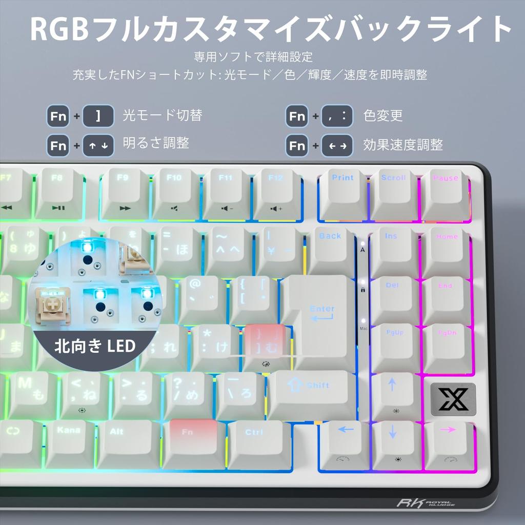 RK ROYAL KLUDGE X87 Gaming Japanese Translucent PBT Mechanical Compact Gasket RGB Online Driver Creamy Switches Keyboard, Layout, Keycaps, Keyboard,