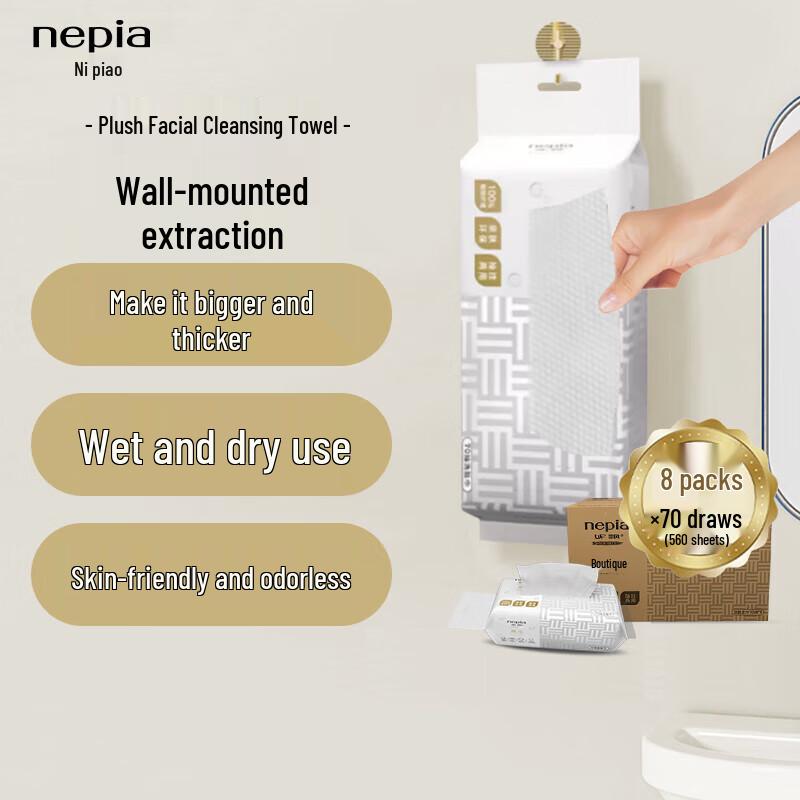 Nepia Disposable Facial Cleansing Towels