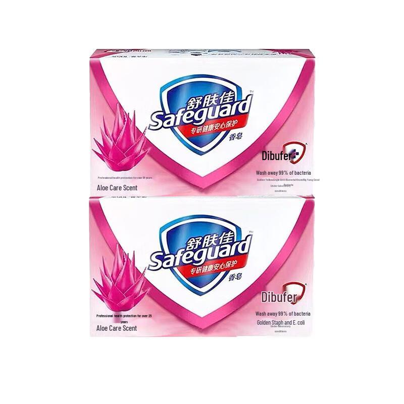Safeguard Aloe Vera Care Bar Soap (2-Pack)