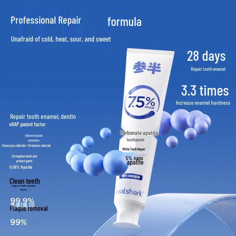 Cenban Manlong Guiyu Flavor Hydroxyapatite Toothpaste