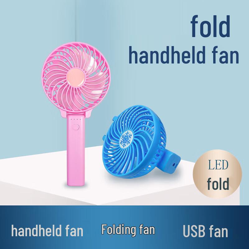 Portable Foldable Handheld USB Mini Fan CN plug (adapter included)