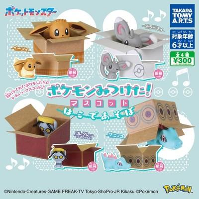 Find Pokemon Mascot Play Box Complete Set 4 Takara Tomy Gacha