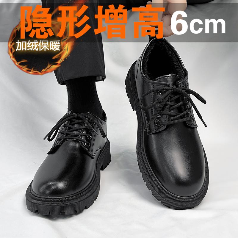 Lederschuhe Frühling Britischer Stil Business-Kleid Student Innere Höhenverstellung Lässig Weiche Sohle Schwarz Große Zehenpartie