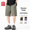 MINISO Men's Quick-Dry Tech Cargo Shorts