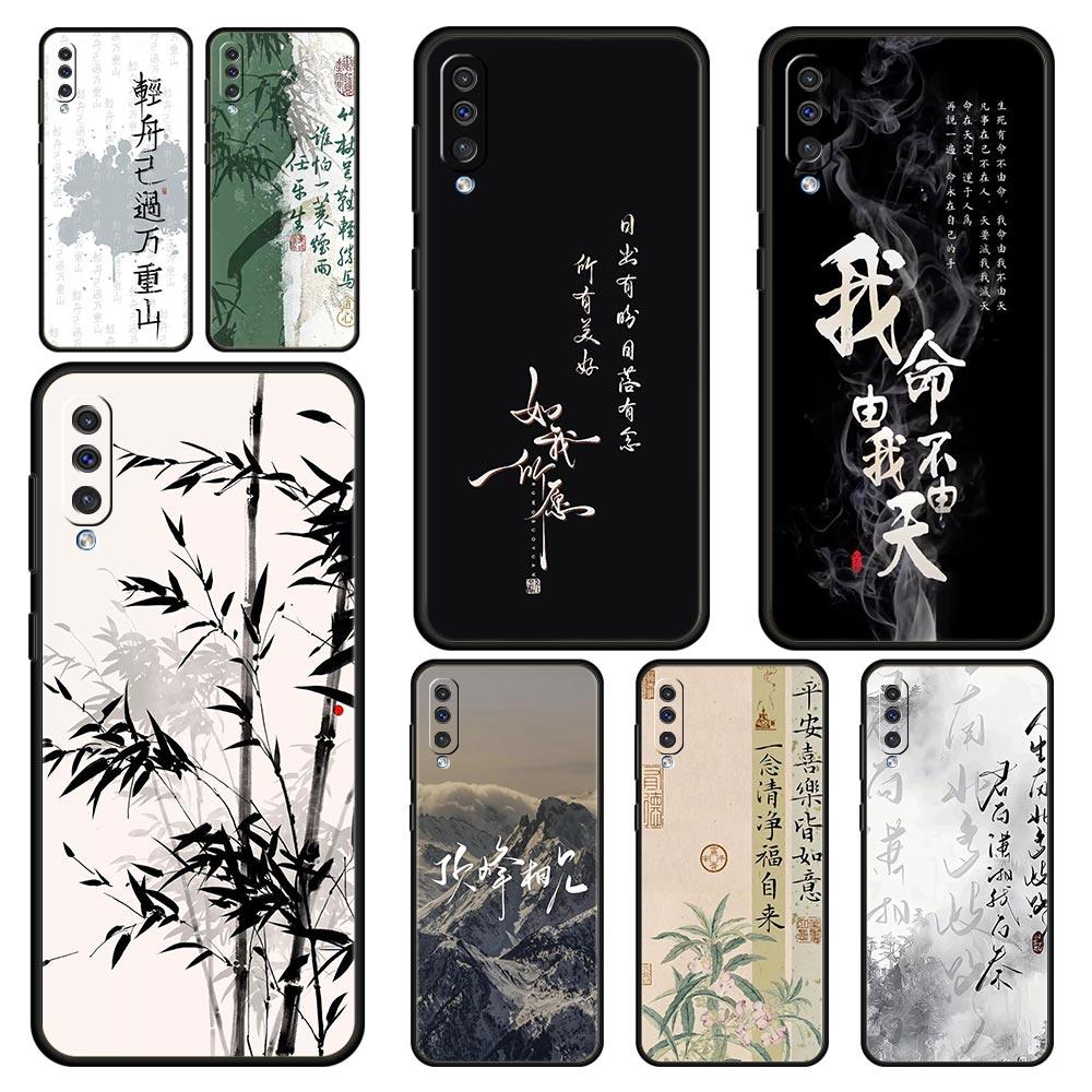 Chinese Words Catchphrase Case For Samsung A56 A36 A26 A24 A12 A14 A16 A50 A70 A20E A22 A40 A34 A54 A42 A52 5G A04s A06 Cover