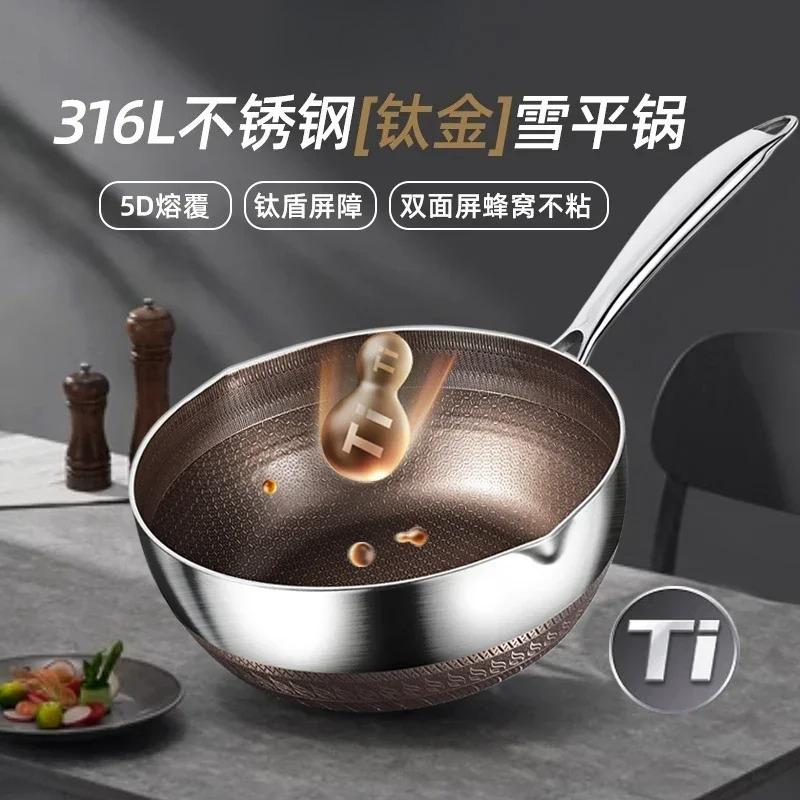 Uncoated Cookware Hotpot pots for cooking Non stick pan pots and pans kitchen accessorie 316 Stainless steel Cooking pot steamer