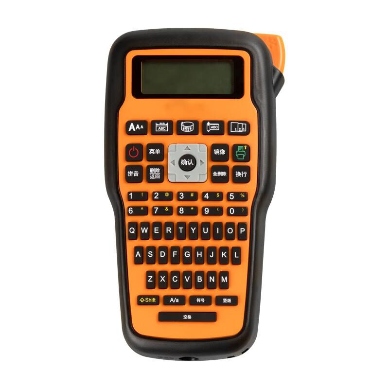 Aimo E115s Portable Handheld Thermal Transfer Label Printer