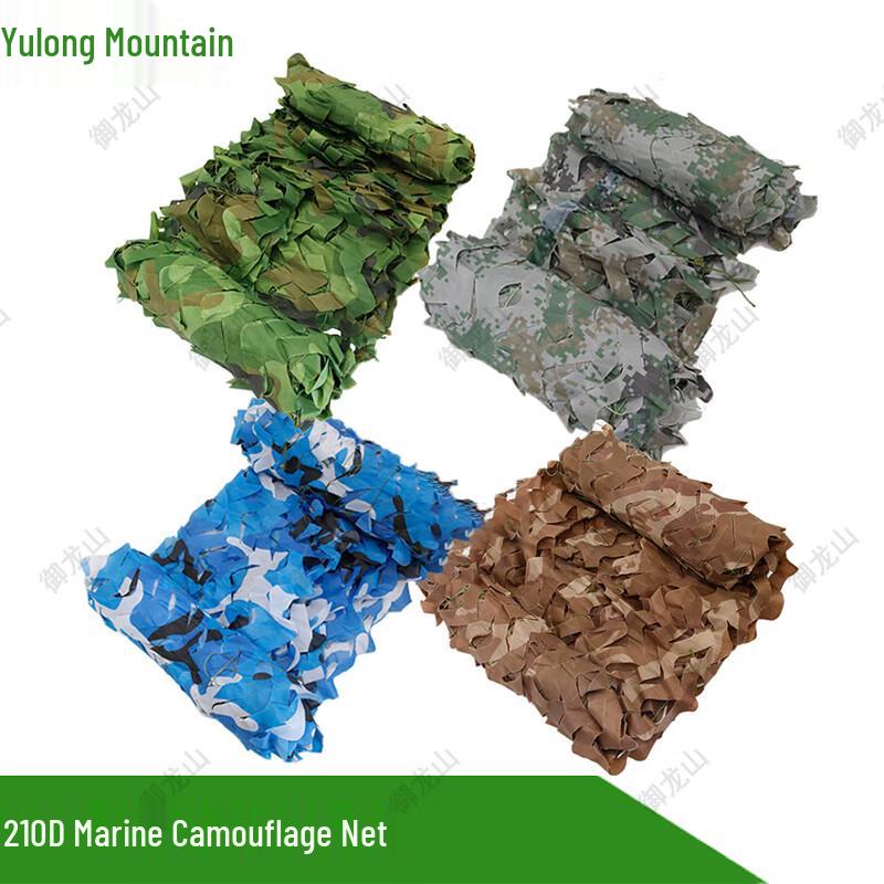 Маскировочная сеть для улицы