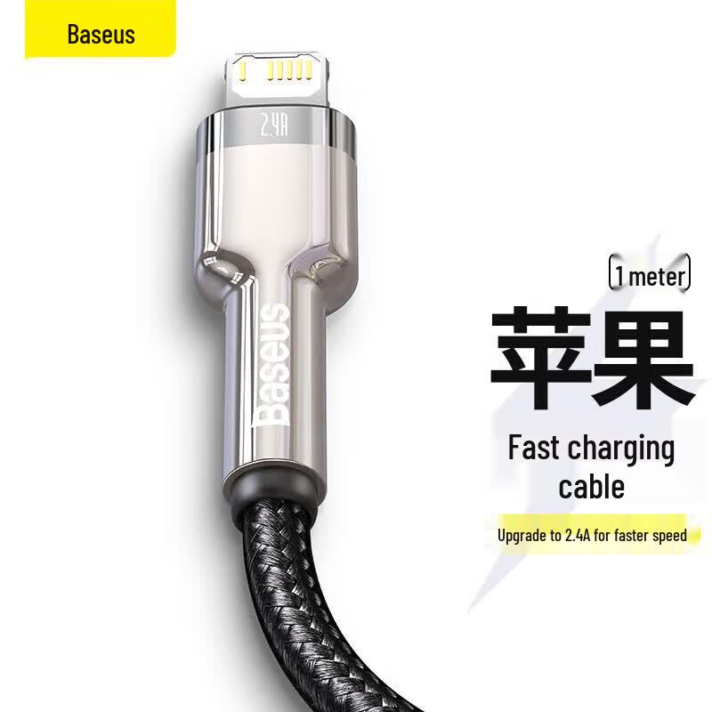 Кабель Baseus USB на Lightning для быстрой зарядки 1m