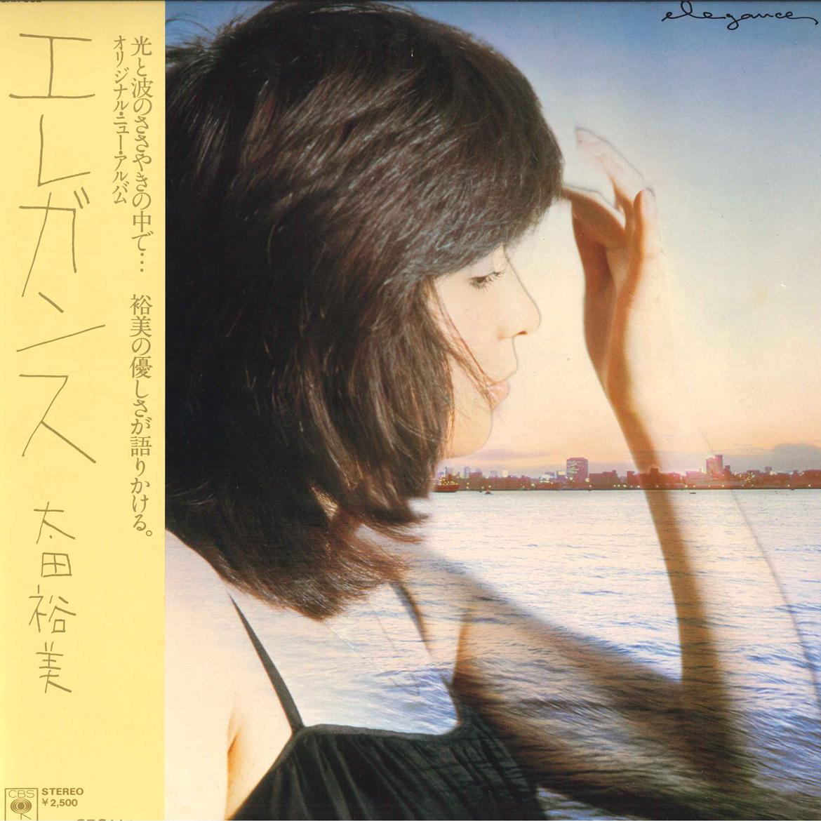 

LP Record HIROMI OTA - Elegance 25AH532 CBS SONY 1987 Japan Obi Japanese Pop/Rock Used