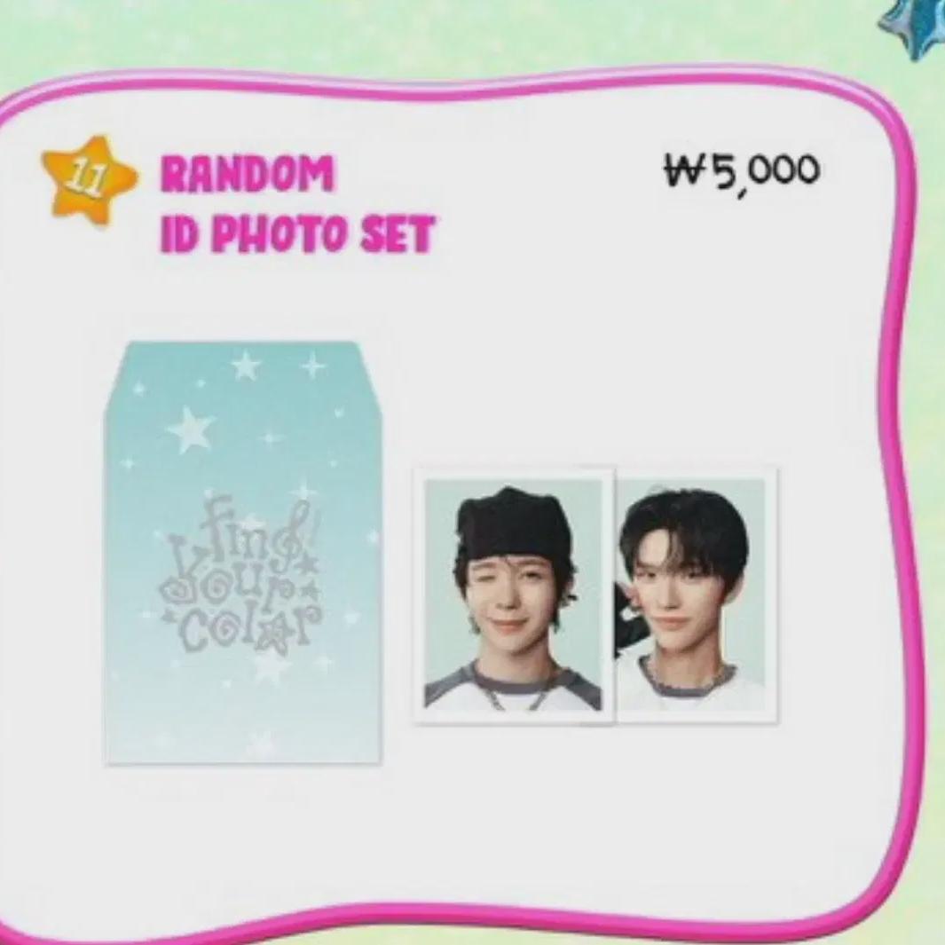 

NCT Удостоверение личности Удостоверение личности Фото на удостоверение личности Запечатано