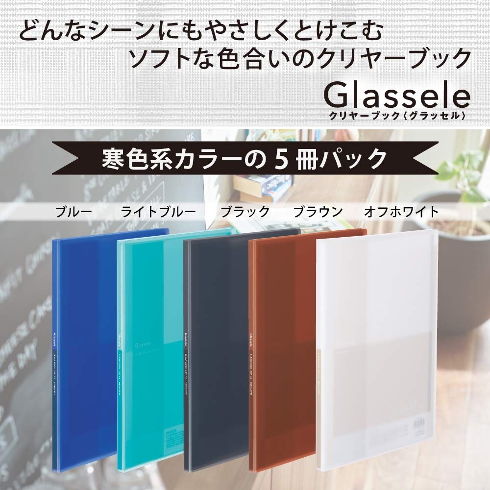 Kokuyo Glassel Clear Fixed 20 Cool 99K File, Type, 5-Pack, A4, Sheets, Colors, La-GL20X5-2