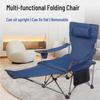 Nufeng Outdoor Folding Recliner Chair