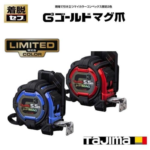 Tajima G3 Gold 25mm Wide 5.5m Sef Mug, Limited Edition (Red) (SFG3GLM25-55BLCP25)