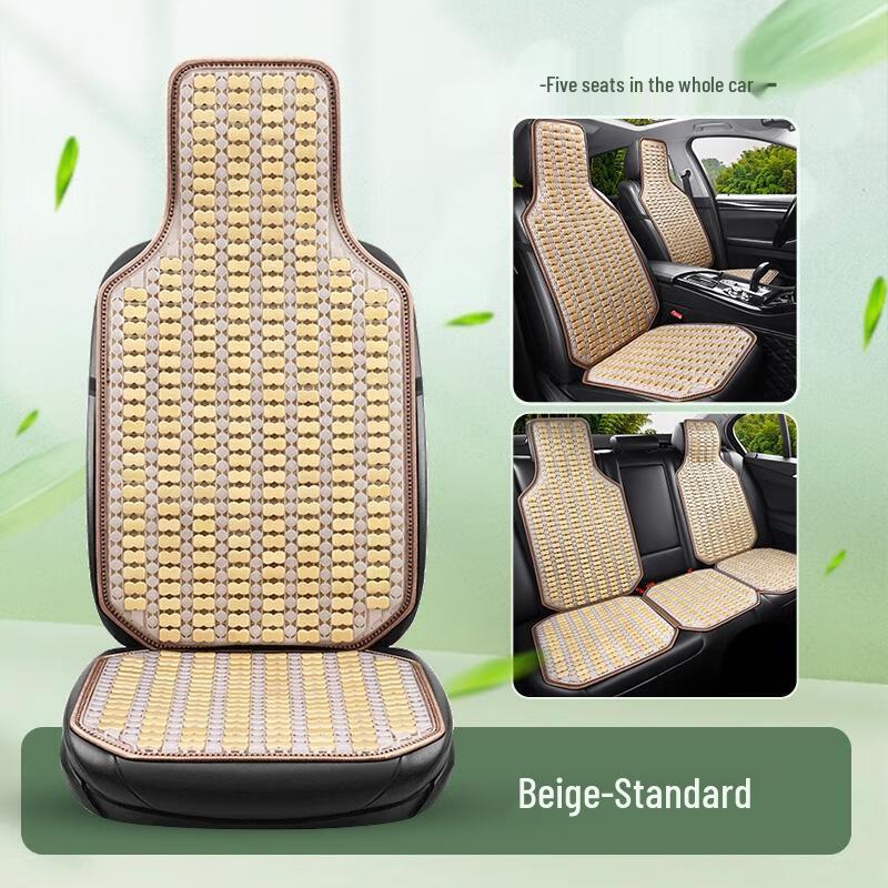 

HANDUNYOU Car Summer Cooling Seat Cushion
