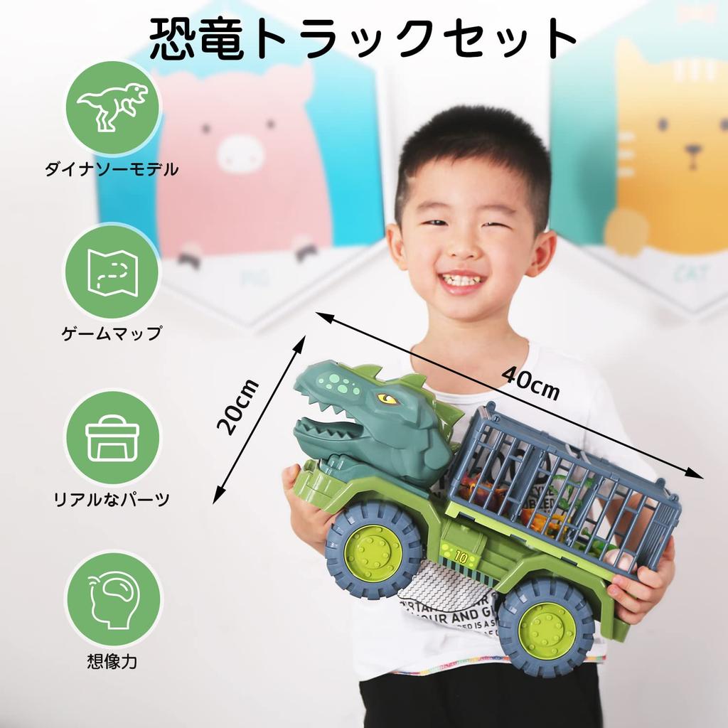 Cute Stone Dinosaur Toy Car and Track Set, DIY Car Set, Mini Car Set with Dinosaur Figures, Return Car, Christmas Gift, Dinosaur Park, Dinosaur Map,