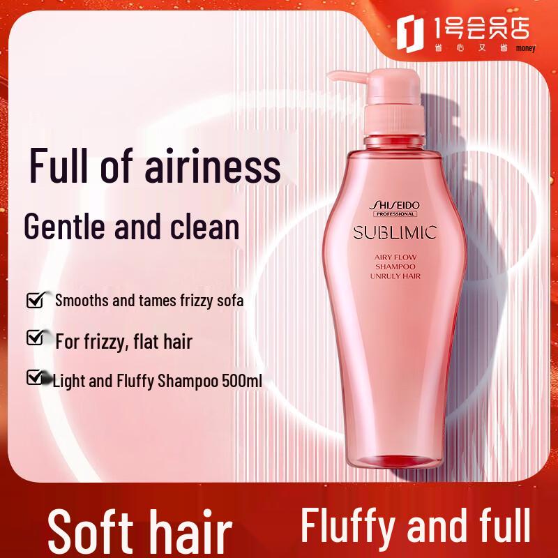 

Shiseido Professional Hair & Scalp Care Shampoo 500ml