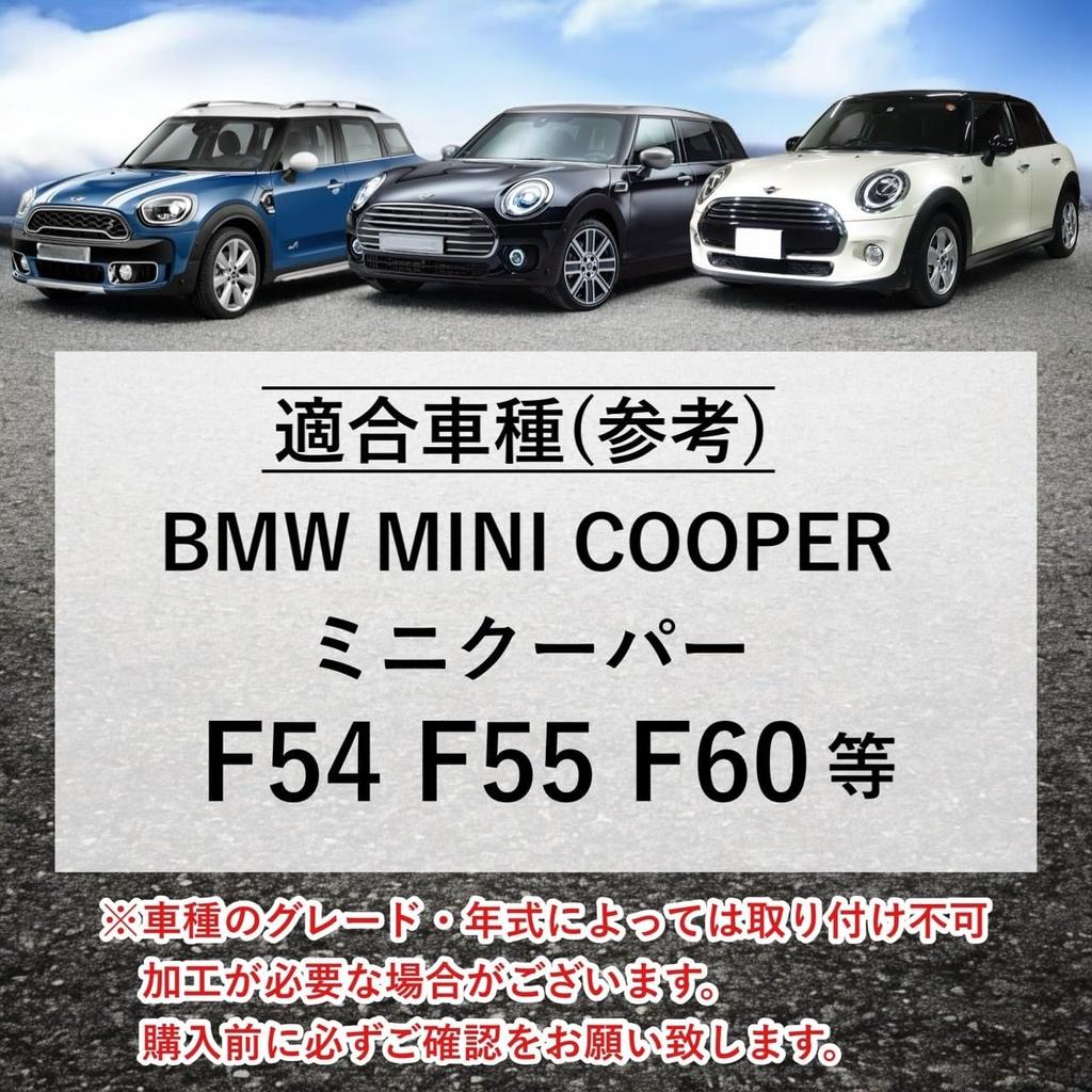 Kanoan BMW Door Handle Covers for MINI Cooper Vehicles with Comfort Access Set of Smart Key Mini Cooper Aftermarket F54, F55, F60, etc., 5-Door Holes,