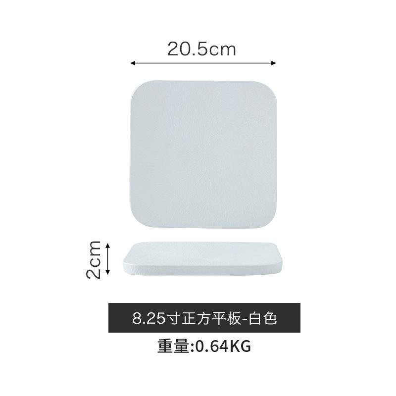 Japanese Frosted Stone Pattern Ceramic Flat Plate High-End Square Plate Steak Plate Home Western Plate Restaurant Dessert Tray