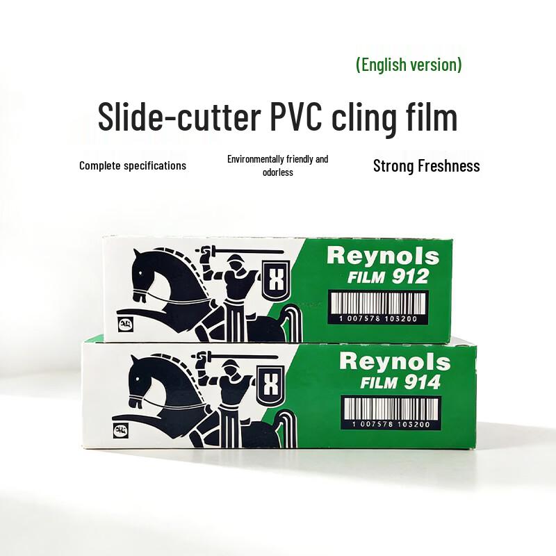 Relerz Commercial PVC Cling Film with Slider Cutter