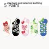 5 Pairs of Women's Summer Thin New Non Slip with Shallow Mouth Boat Socks