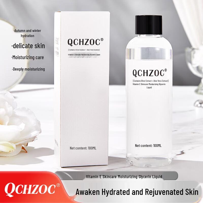 

QCHZOC Vitamin E Skincare Glycerin Liquid