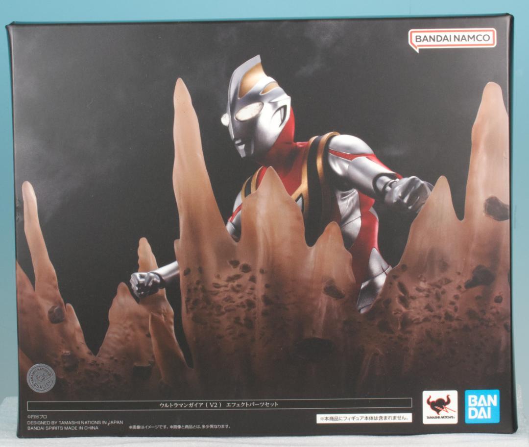 

[USED] Product: True Bone Carving Ultraman Gaia (V2) Effect Parts Set