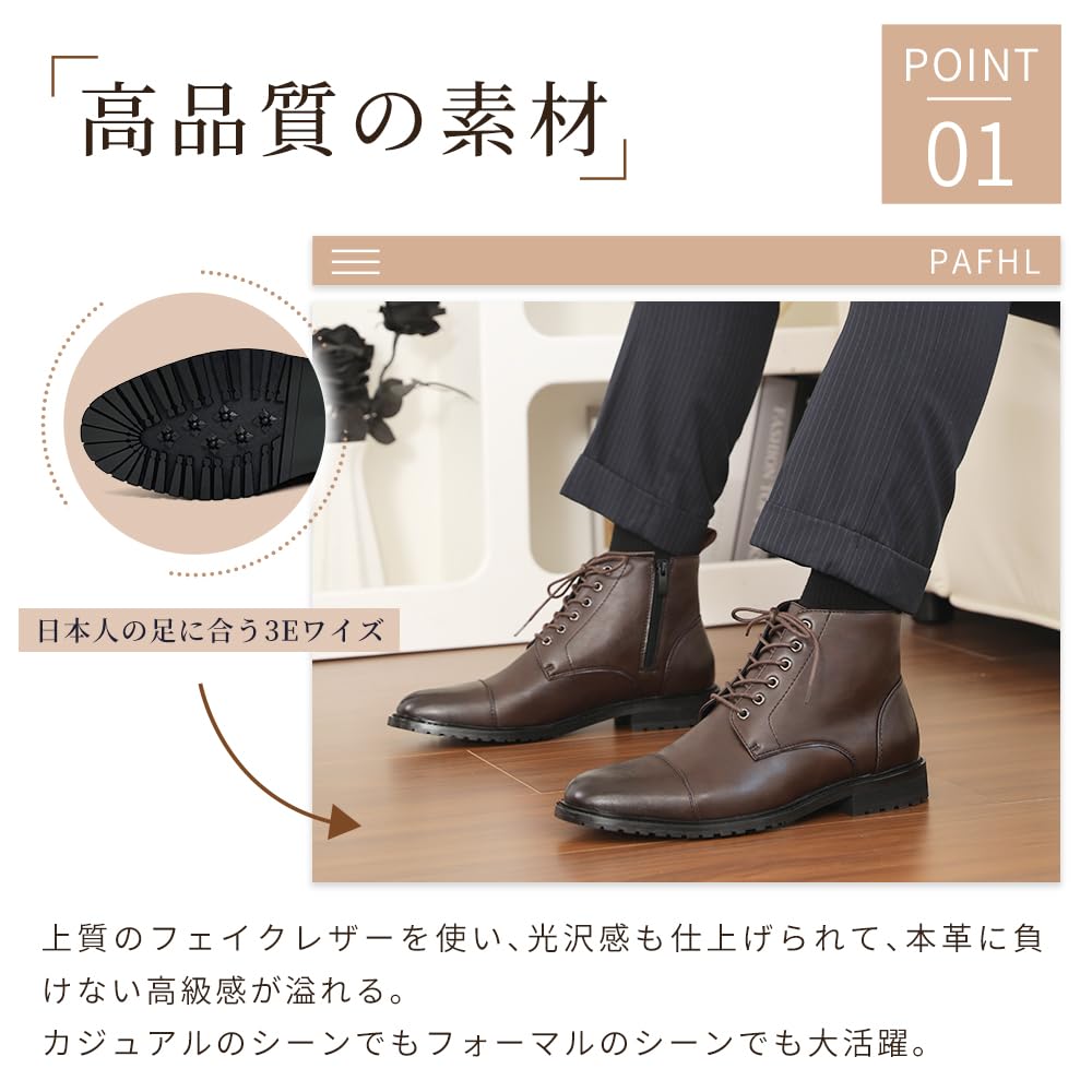 PAFHL Herren Business Schuhe, Schnürschuh, Seitenreißverschluss, Wasserabweisend, Premium Leder, 3E, Kurz, Formell, Pendeln (Dunkelbraun, Größe 26.0)
