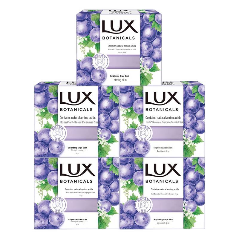 LUX Plant Extract Crystal Grape Scent Soap Bars