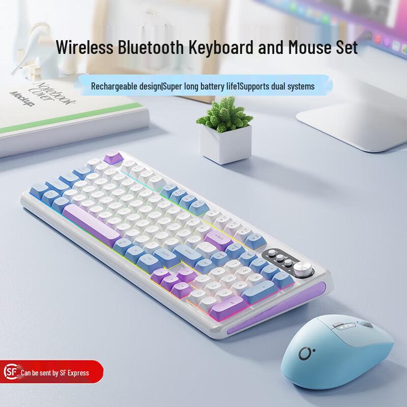 Qianxingzhe V101 Triple Mode Silent Membrane Keyboard