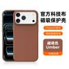 Magnetic Tech Fabric Phone Case IPhone 17 Pro Max 18 Anti-drop