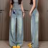 Comfortable Wide Leg Large Size Jeans Women's Autumn Loose Small People High-waisted Drape Dragging Straight Trousers Jeans for Women Long Denim Pants