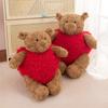 Barcelona Bear Plush Toy - Valentine's Day Gift for Girlfriend