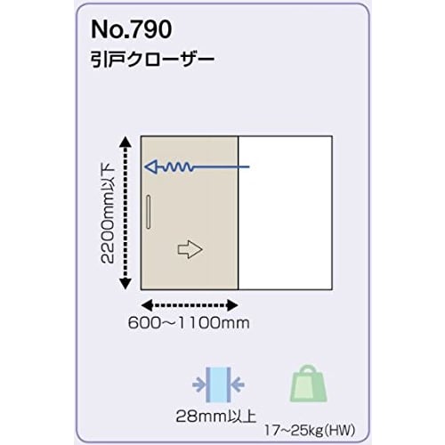 BEST Sliding Door Closer, Anti-Bounce, Retrofit Soft Close, Door Weight 16-25kg, Brown, No. 790HW