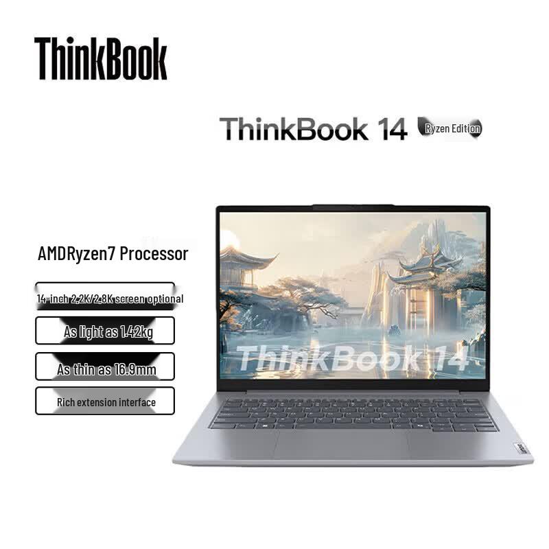 Lenovo ThinkBook 14 Business Laptop (CN version)