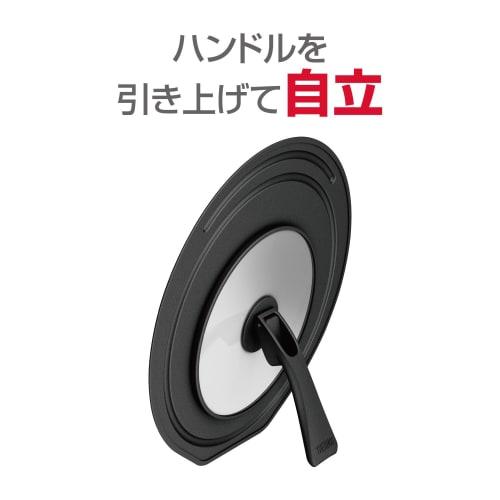 Thermos Folding Stand Lid Compatible with 26/28cm Black KLD-002 BK