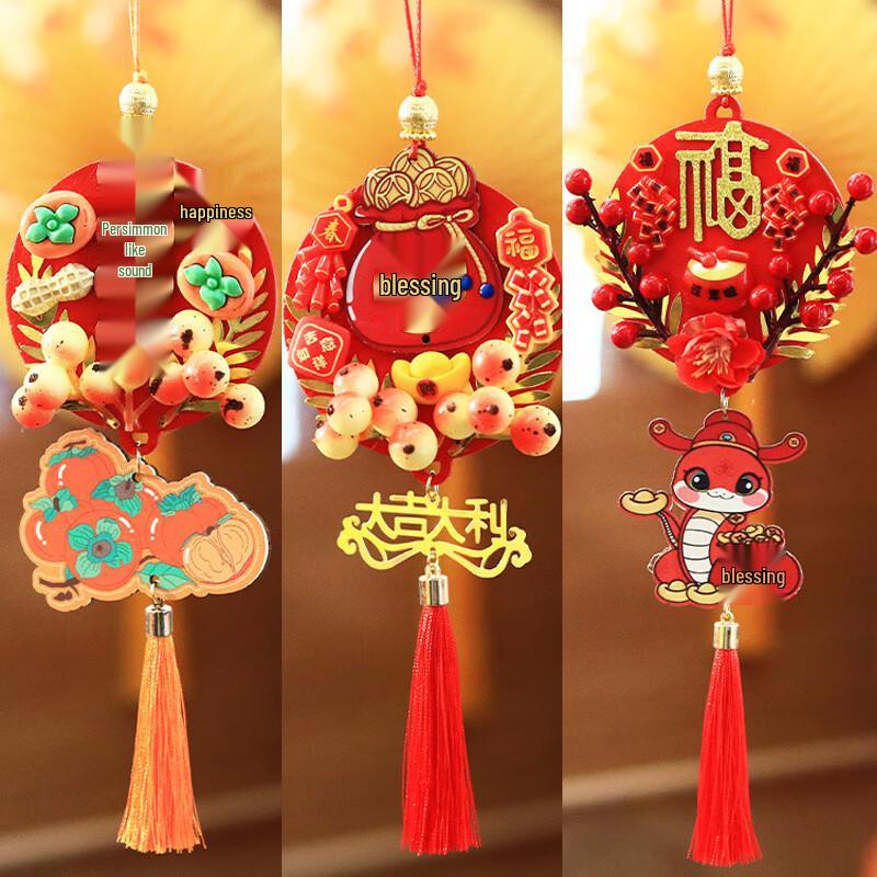 Chinese New Year Snake Wooden Hanging Ornaments (Set of 2)
