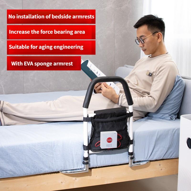 Household Elderly Getting Up Auxiliary Equipment Carbon Steel Elderly Bedside Armrest Foldable Disabled Bed Guardrail