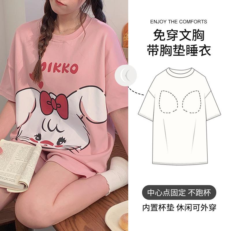 Sky Cartoon Pajamas Women'S Thin Short-Sleeved Straps, Chest Pads, And Large-Size Loungewear Suits Can Be Worn Outside.
