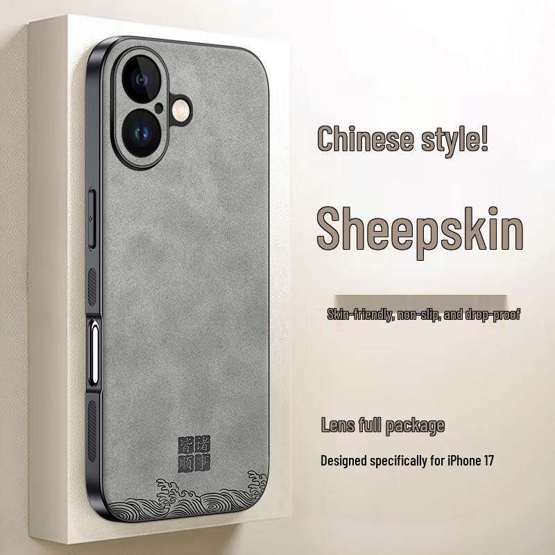 Shiyong Handyhülle aus Lammleder im chinesischen Stil