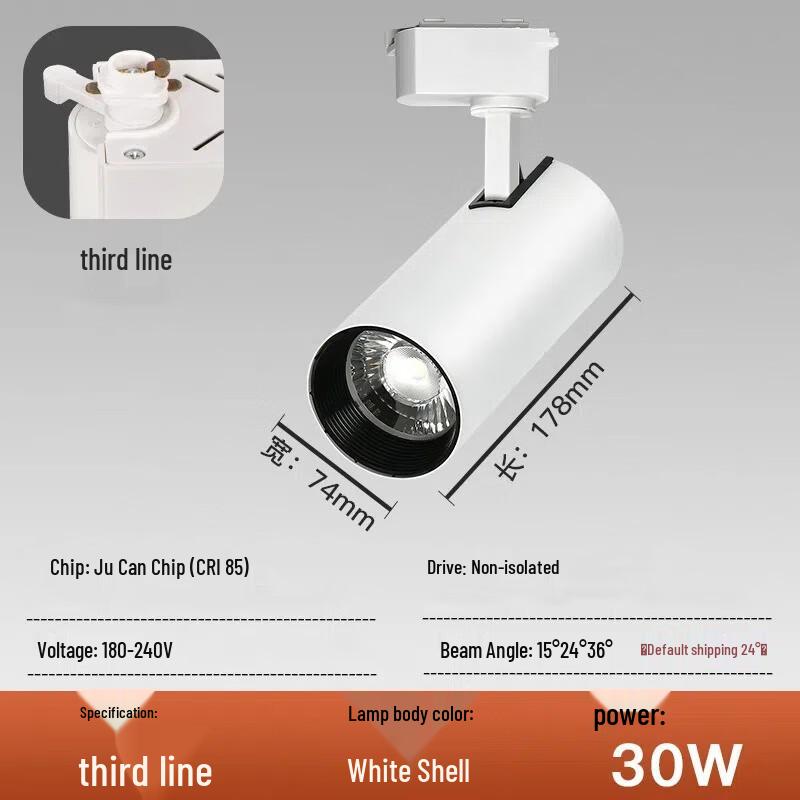 Pailide Commercial Surface Mounted Track Spotlight