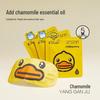 Zhenshiming Little Yellow Duck Steam Eye Mask