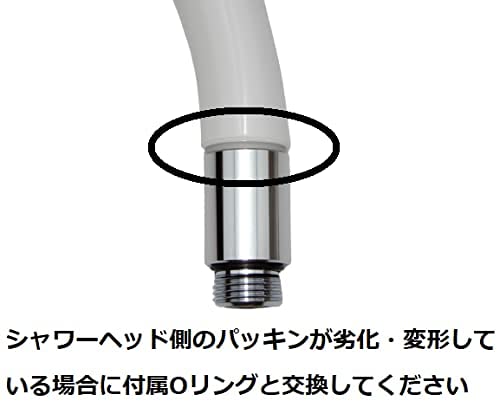 Adaptér s mikro bublinkami stačí připojit ke své běžné sprše FamilyGG Včetně pohodlné výměny Patentovaná mikrobublinka Made in Japan (Mikrobubínek)