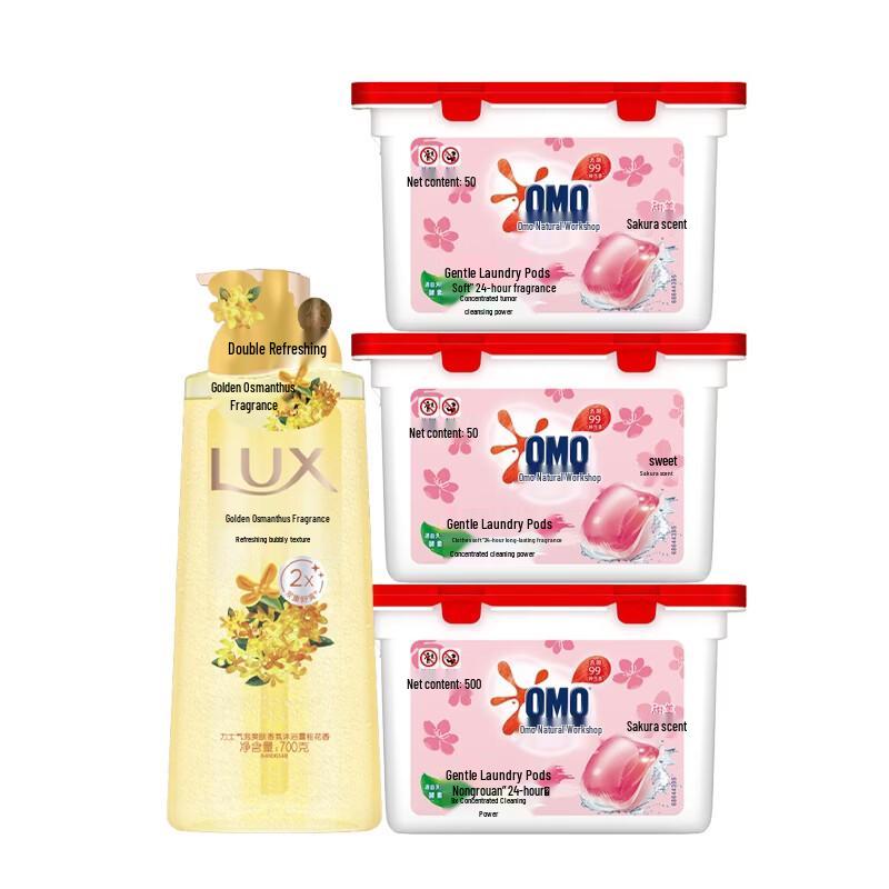 Lux Osmanthus Shower Gel & Sakura Laundry Beads Bundle