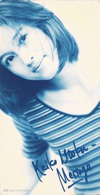 CD KEIKO UDE, MASAO AKASHI, UK PROJECT - Message  ZADL1062 Zain Records 1996 Japan Japanese Pop/Rock Used